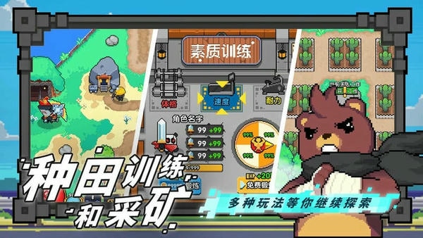 喵喵大冒险官方版 v1.0.1 安卓版 2