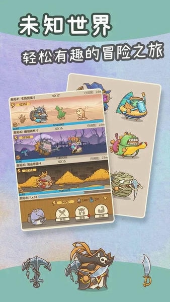 奥利的庄园官方版 v1.3.24 安卓版 2