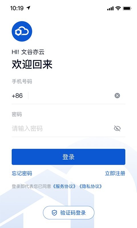亦云客户端 v2.23.1 安卓版 0
