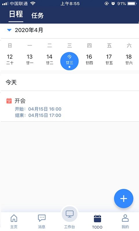 亦云客户端 亦云软件