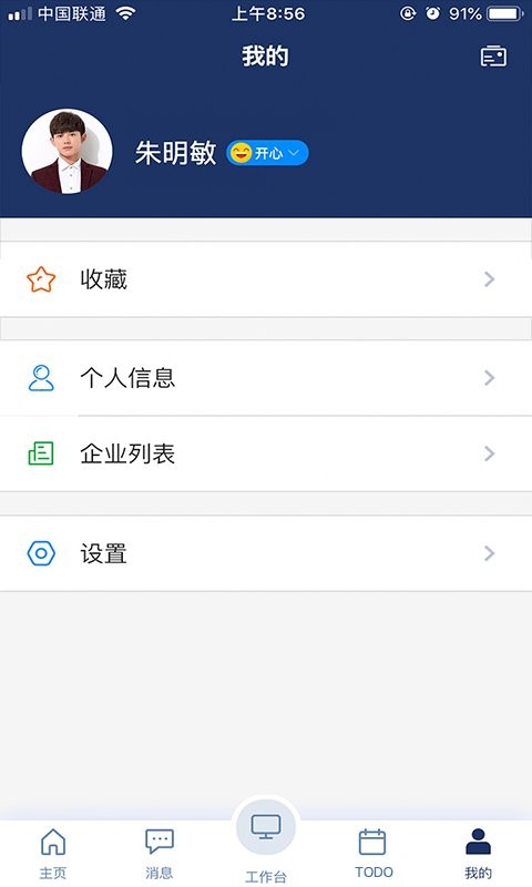 亦云客户端 v2.23.1 安卓版 3