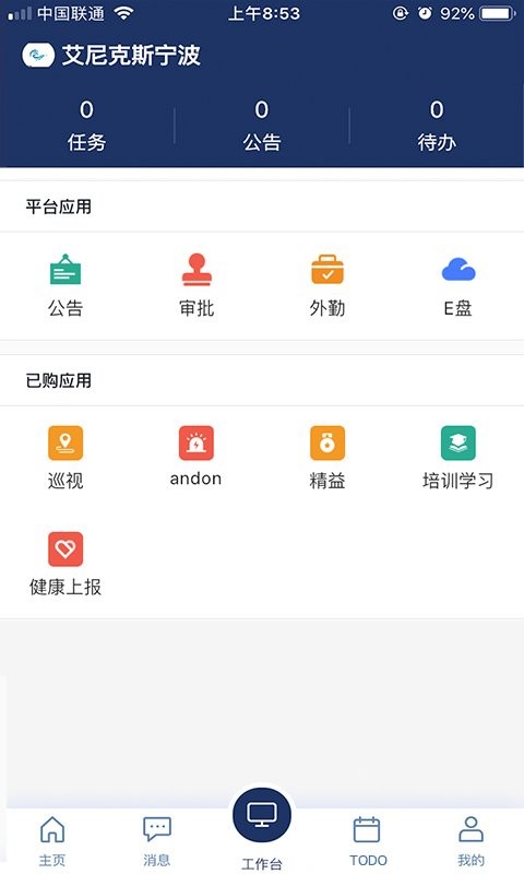 亦云客户端 v2.23.1 安卓版 1