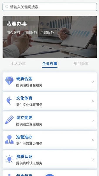 我的荷塘最新版 我的荷塘app下载