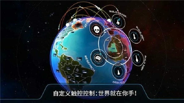 先发制人汉化版 先发制人游戏
