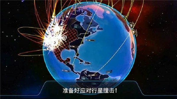 先发制人内置作弊菜单最新版(First Strike) v4.11.2 安卓版 0