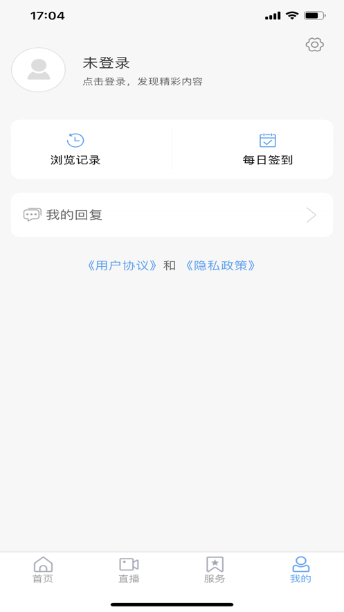 仙境蓬莱客户端 v1.0.47 安卓版 1