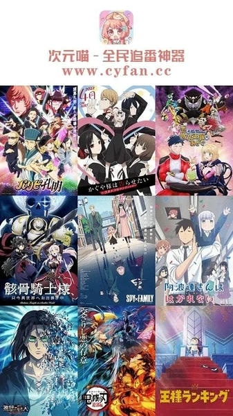 次元喵app最新版 v1.0.0.3 安卓版 0