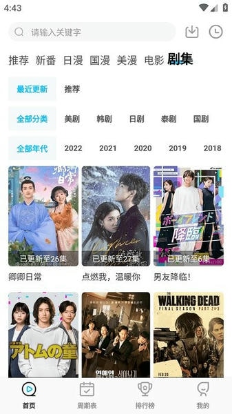 次元喵app最新版 v1.0.0.3 安卓版 1