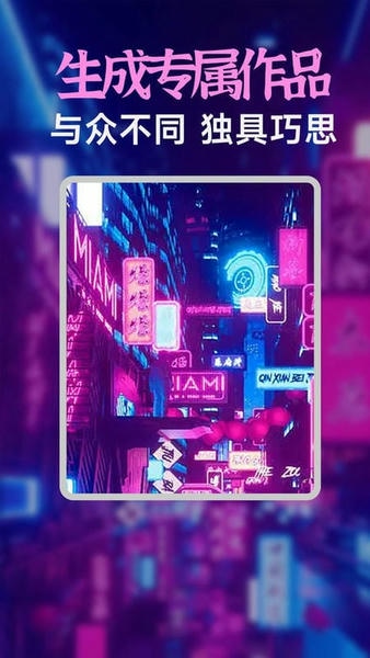 AI绘画绘图软件 v1.9.1 安卓版 1
