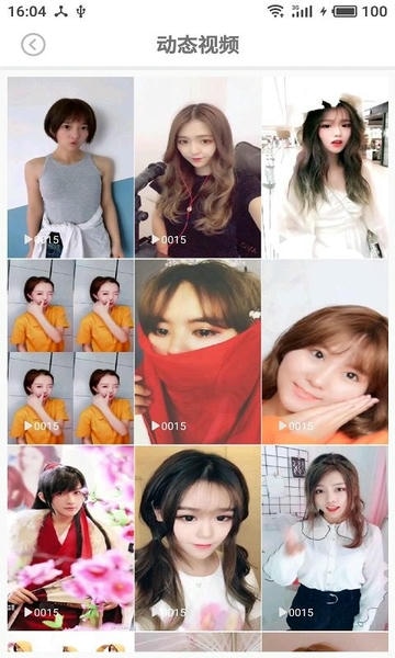 美女图片手机版 v4.83.7 安卓版 2