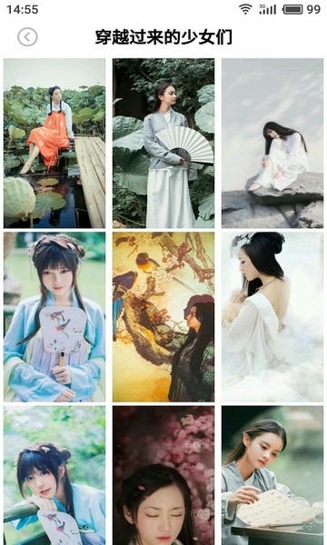 美女图片手机版 v4.83.7 安卓版 3