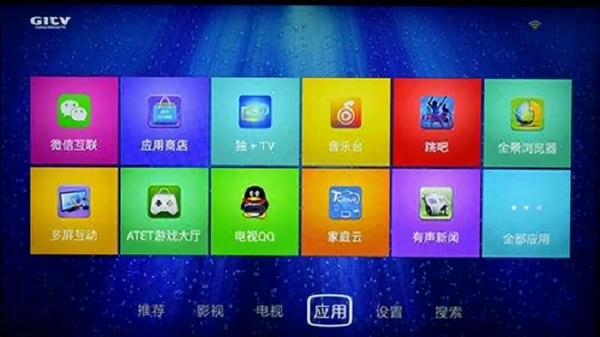 微信tv版最新版 微信tv版官方版