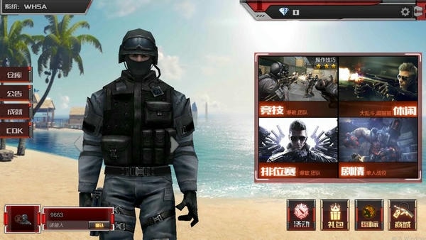 穿越火线最后战役x手机版 穿越火线最后战役x汉克cf单机版