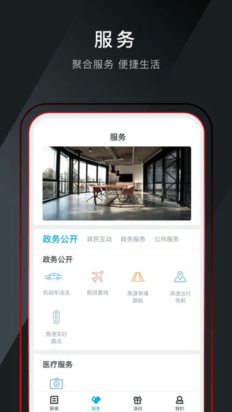诗画浦江最新版本 v1.4.0 安卓版 0