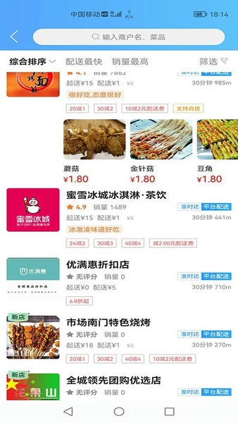 瓜州同城最新版 瓜州同城官方版