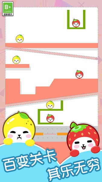 一笔画不完手游 v1.0.1 安卓版 1