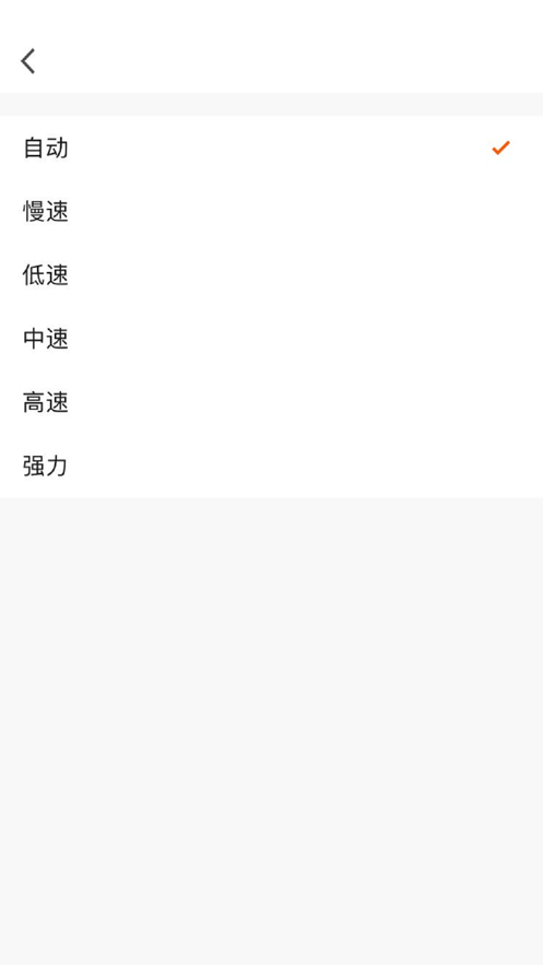 airx智能电器 v1.0.3 安卓版 0