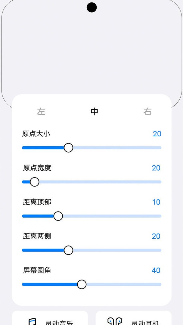 灵动坞最新版 灵动坞官方版