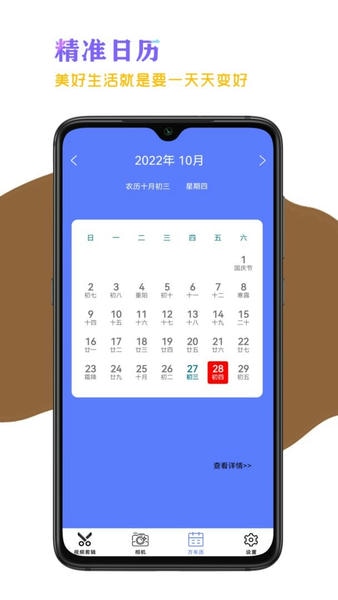 视频裁剪大师最新版 视频裁剪大师官方版