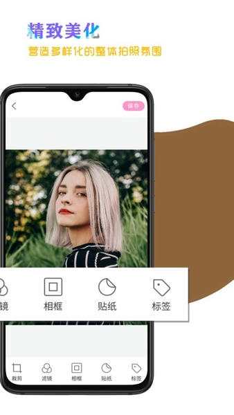 视频裁剪大师软件 v2.1 安卓版 1