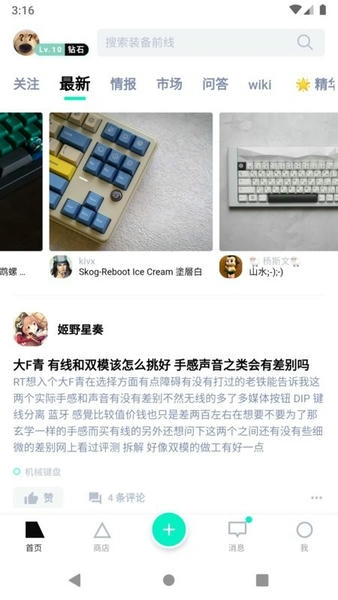 zFrontier装备前线(ZF) v1.12.3 安卓版 1