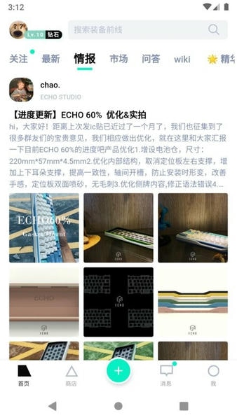 zFrontier装备前线(ZF) v1.12.3 安卓版 0