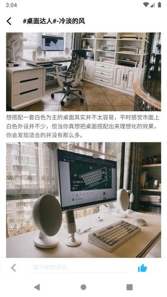 zFrontier装备前线(ZF) v1.12.3 安卓版 3