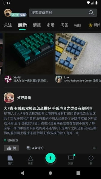 zFrontier装备前线(ZF) v1.12.3 安卓版 2