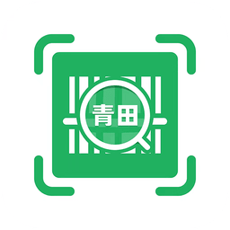 青田一码通平台