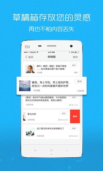 马鞍山ok论坛旅游版 v2.5.52 安卓版 2