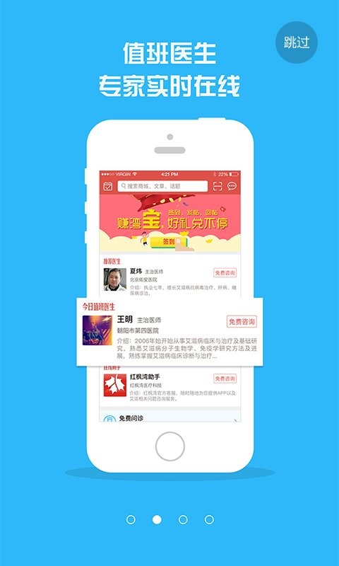 红枫湾客户端 红枫湾app下载
