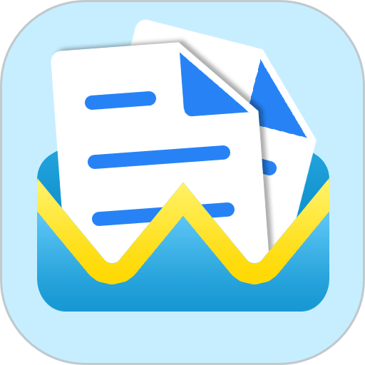 便捷word文档制作app