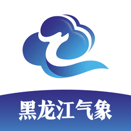黑龙江气象最新预报