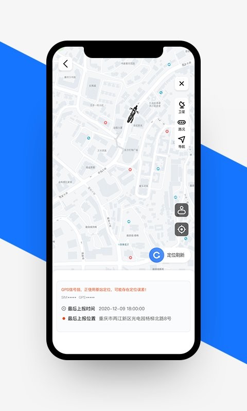 愉骑出行官方版 愉骑出行app