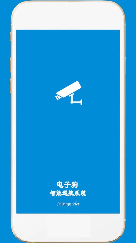 gps电子狗模块app v2.3 安卓版 0