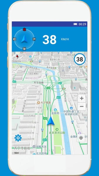 gps电子狗模块app v2.3 安卓版 1
