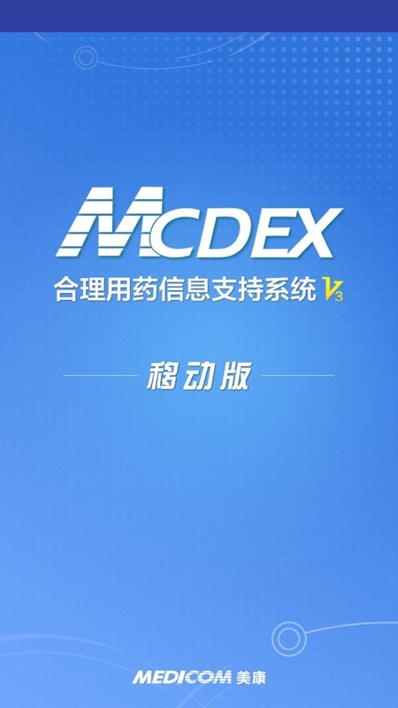 mcdex移动版手机版 v4.11.20 安卓版 0