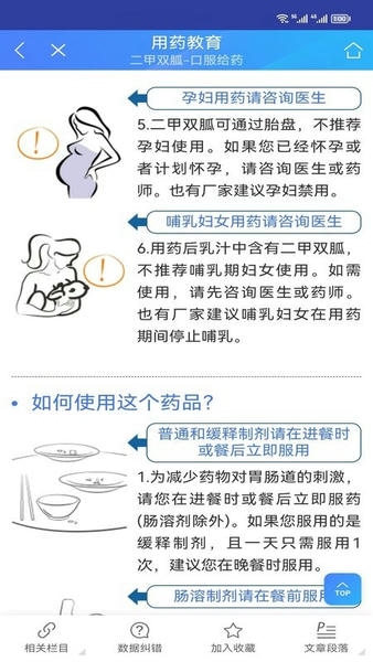 mcdex手机版 mcdex移动版下载