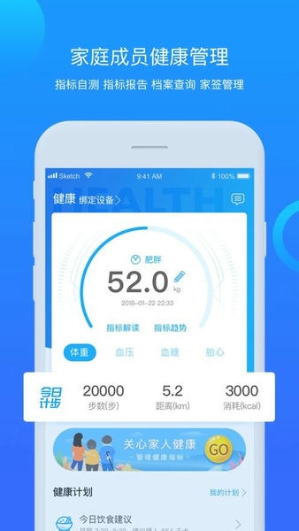 闽东医院官方正版 v3.11.88 安卓版 2