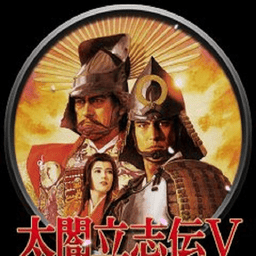 太阁立志传5完全汉化版v1.3.601 安卓版