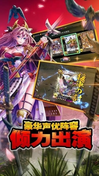 太阁立志传5完全汉化版 v1.3.601 安卓版 0