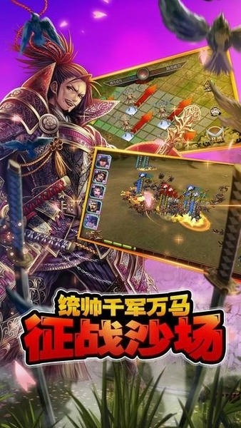 太阁立志传5完全汉化版 v1.3.601 安卓版 2
