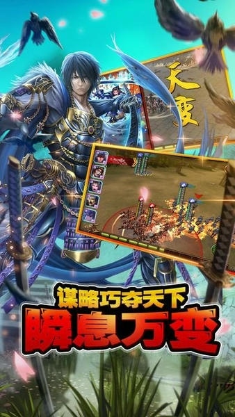 太阁立志传5完全汉化版 v1.3.601 安卓版 1