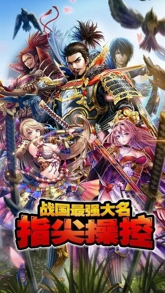 太阁立志传5完全汉化版 太阁立志传5手机版