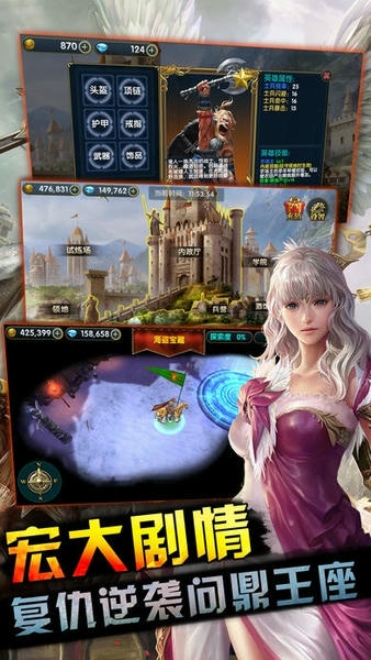 英雄无敌3手游 英雄无敌3手机单机版