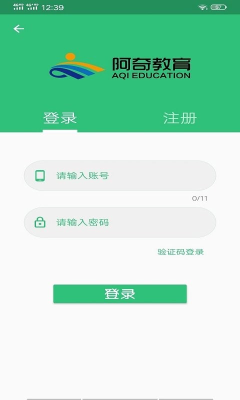 中医执业助理题库最新版 v1.2.4 安卓版 2