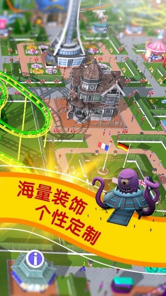 过山车大亨破解版无限钞票无限钻石 v3.33.11 安卓版 0