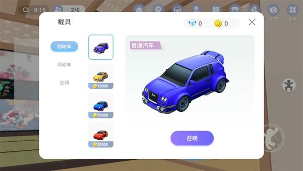 樱之次元官方版游戏 v1.3.65 安卓版 0