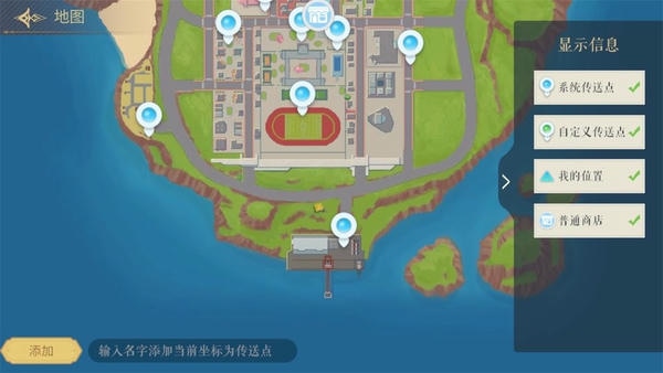 樱之次元官方版游戏 v1.3.65 安卓版 2