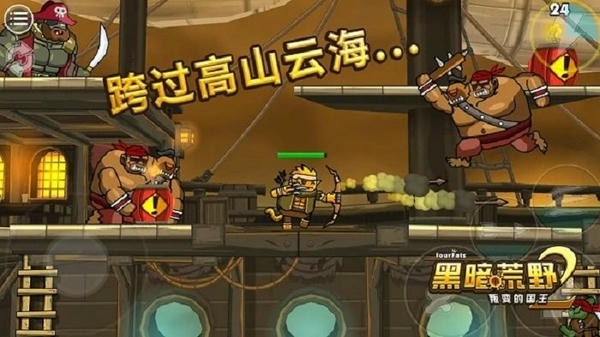 黑暗荒野2无限金币破解版 v13.1 安卓最新版 0
